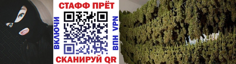 Как найти наркотики Инсар Псилоцибиновые грибы Кокаин МЕТАМФЕТАМИН Мефедрон Конопля Alpha PVP ГАШИШ