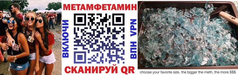 Amphetamine Розовый  blacksprut вход  Инсар  купить наркотики сайты 