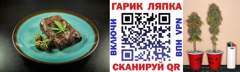 Canna-Cookies конопля  нарко площадка Telegram  Инсар 