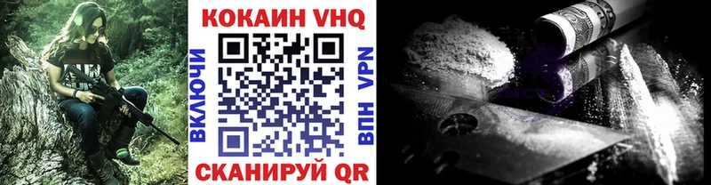 закладки  Инсар  shop какой сайт  КОКАИН 98% 