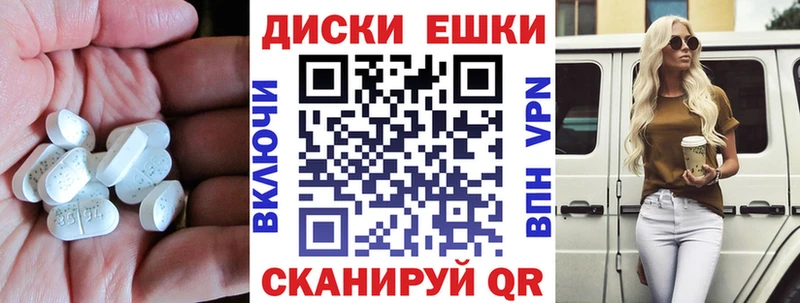 Экстази 280 MDMA  Инсар 