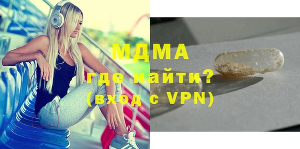 первитин Алексеевка