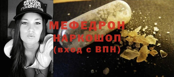 первитин Алексеевка