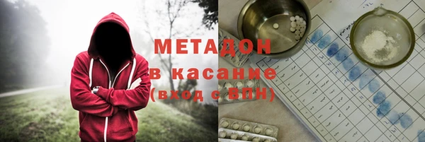 гашик Валдай