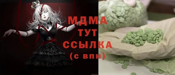 первитин Алексеевка