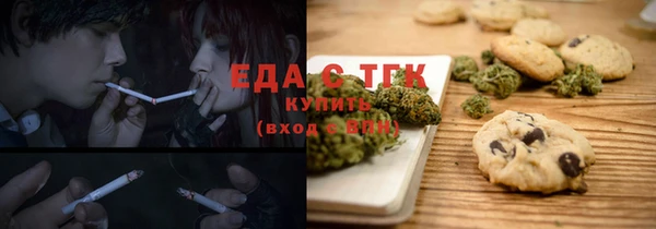 мет Алексин