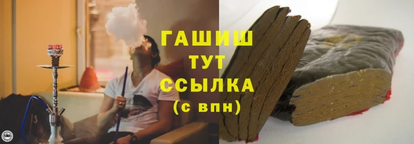 наркотики Алзамай