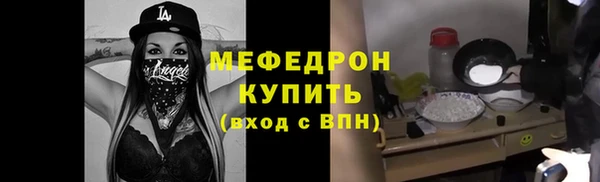 трава Абаза