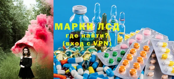 первитин Алексеевка