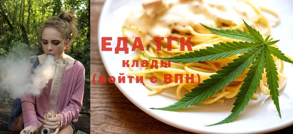 первитин Алексеевка