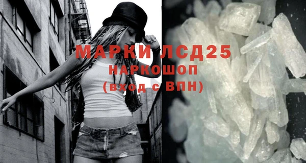 первитин Алексеевка