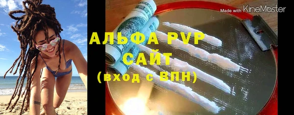 наркотики Алзамай