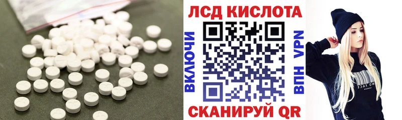 кракен вход  Инсар  ЛСД экстази ecstasy 