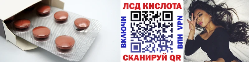 Лсд 25 экстази ecstasy Инсар