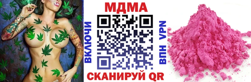 где купить наркоту  Инсар  кракен вход  МДМА молли 
