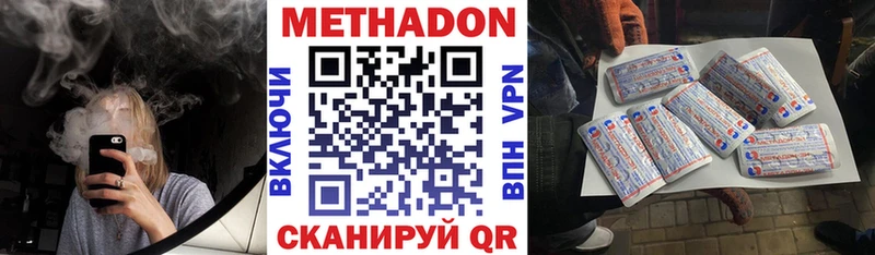 blacksprut как зайти Инсар shop как зайти МЕТАДОН белоснежный