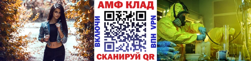 Метамфетамин мет  купить наркоту  мега маркетплейс  Инсар 