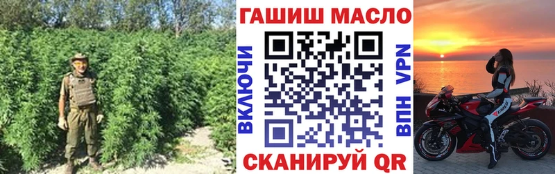 закладка  Инсар  ТГК гашишное масло 