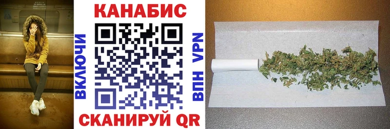 Марихуана Bruce Banner  Инсар 